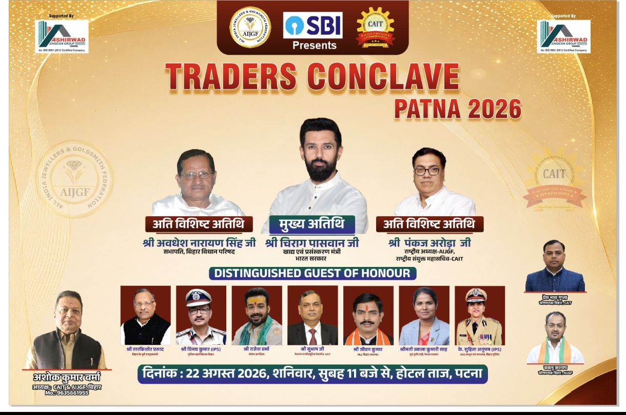 Traders Conclave Patna 2026 poster